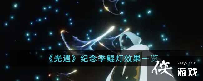 ��������������Ч��һ��