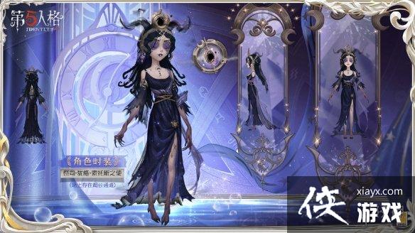 第五人格祭司虚妄杰作皮肤怎么样 第五人格祭司虚妄杰作皮肤怎么样