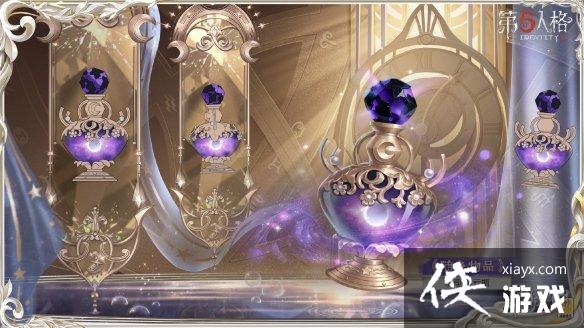 第五人格祭司虚妄杰作皮肤怎么样 第五人格祭司虚妄杰作皮肤怎么样