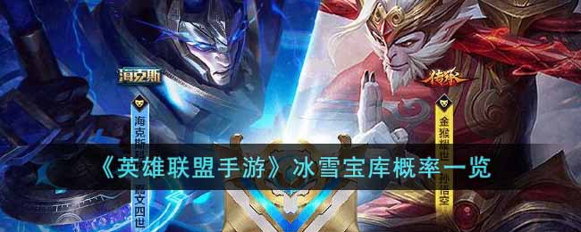 ��Ӣ���������Ρ���ѩ�������һ��