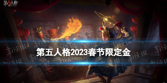 �����˸�2023�����޶�����ʲô