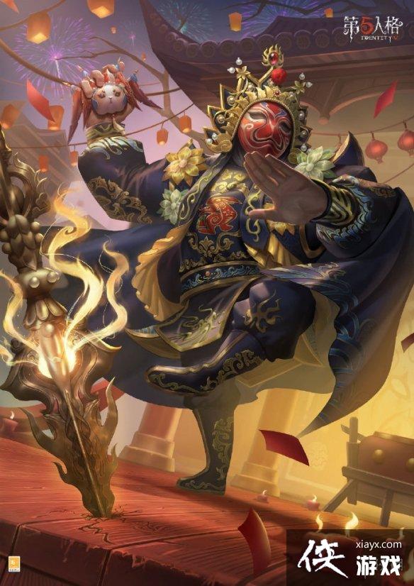 第五人格2023春节限定金是什么 第五人格2023春节限定金是什么