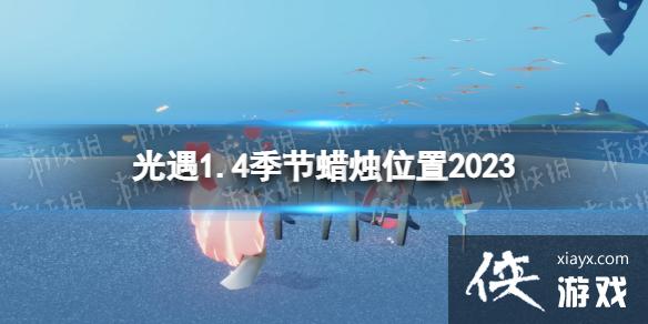 ����1��4�ռ�����������