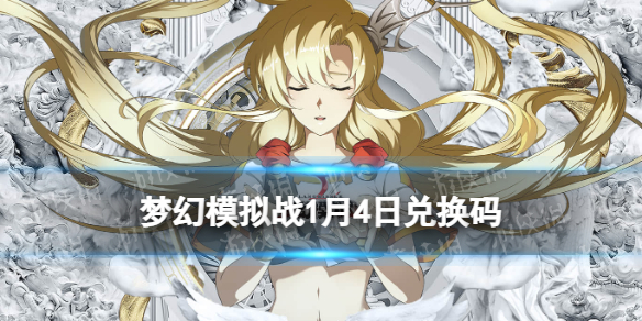 �λ�ģ��ս�һ���1��4��