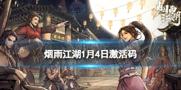 ���꽭��������1��4��