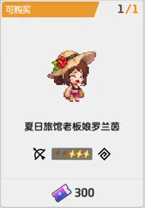 坎公骑冠剑1月5日更新 坎公骑冠剑1月5日更新