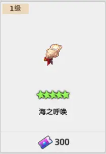 坎公骑冠剑1月5日更新 坎公骑冠剑1月5日更新