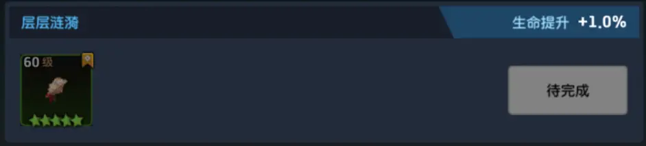 坎公骑冠剑1月5日更新 坎公骑冠剑1月5日更新