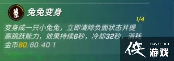 ���ܰ�����Сѧ���츳������ô��