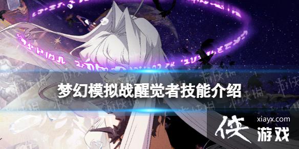 �λ�ģ��ս�Ѿ��߼��ܽ���