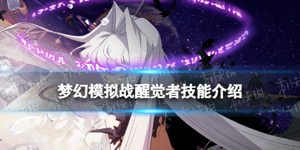 �λ�ģ��ս�Ѿ��߼��ܽ���