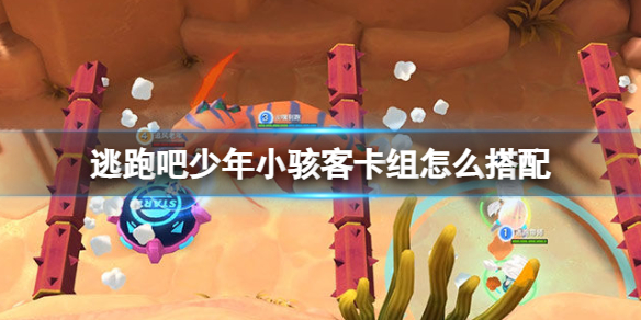 ���ܰ�����С���Ϳ�����ô����