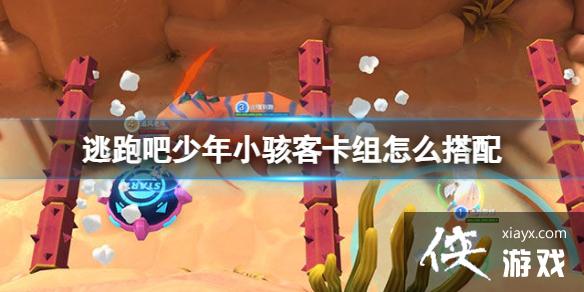 ���ܰ�����С���Ϳ�����ô����