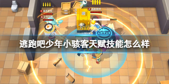 ���ܰ�����С�����츳������ô��