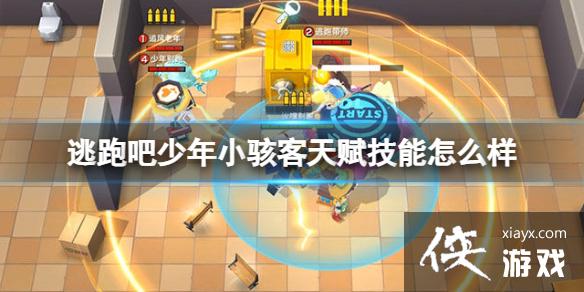 ���ܰ�����С�����츳������ô��