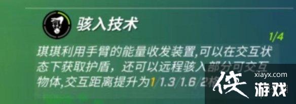 ���ܰ�����С�����츳������ô��