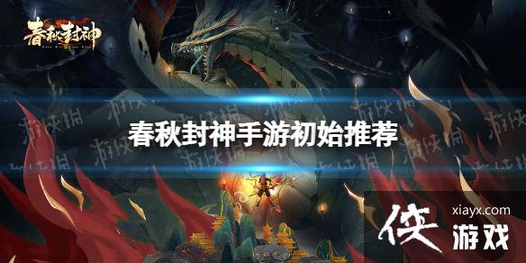 ����������γ�ʼ�Ƽ�