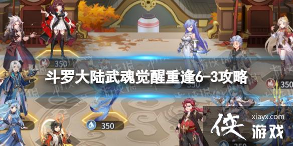 ���޴�½�������ط�6-3����