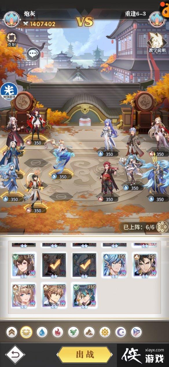 ���޴�½�������ط�6-3����