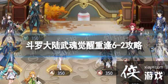 ���޴�½�������ط�6-2����