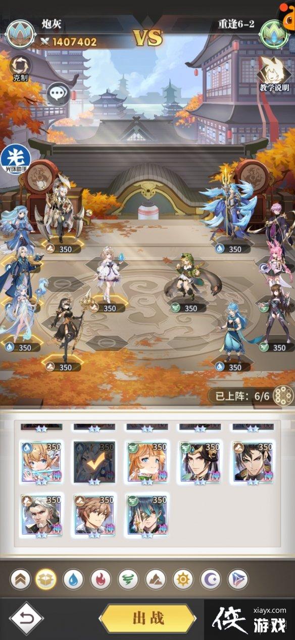 ���޴�½�������ط�6-2����