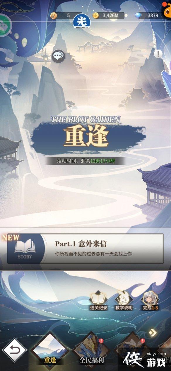 ���޴�½�������ط�6-2����