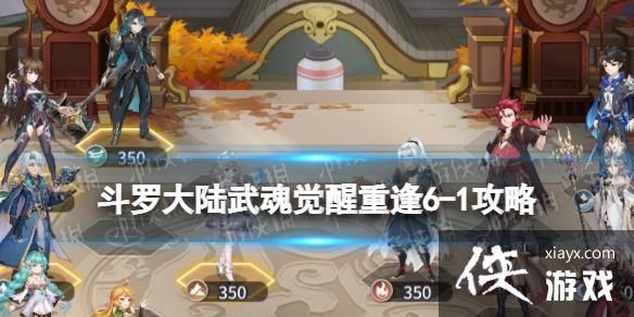 ���޴�½�������ط�6-1����