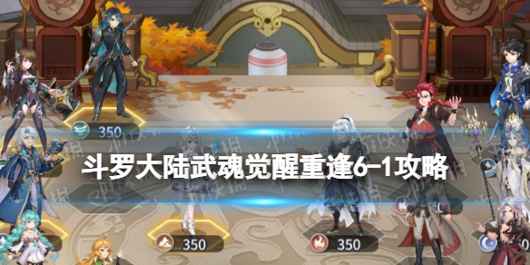 ���޴�½�������ط�6-1����