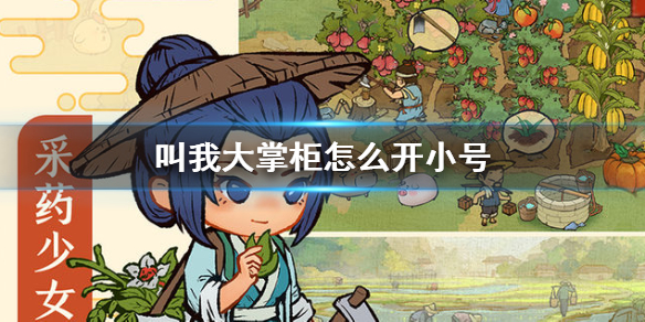 ���Ҵ��ƹ���ô��С��