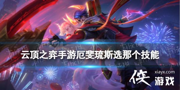 �ƶ�֮�����ζ����˹ѡ�ĸ�����