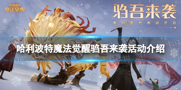 ��������ħ������������Ϯ��ô��