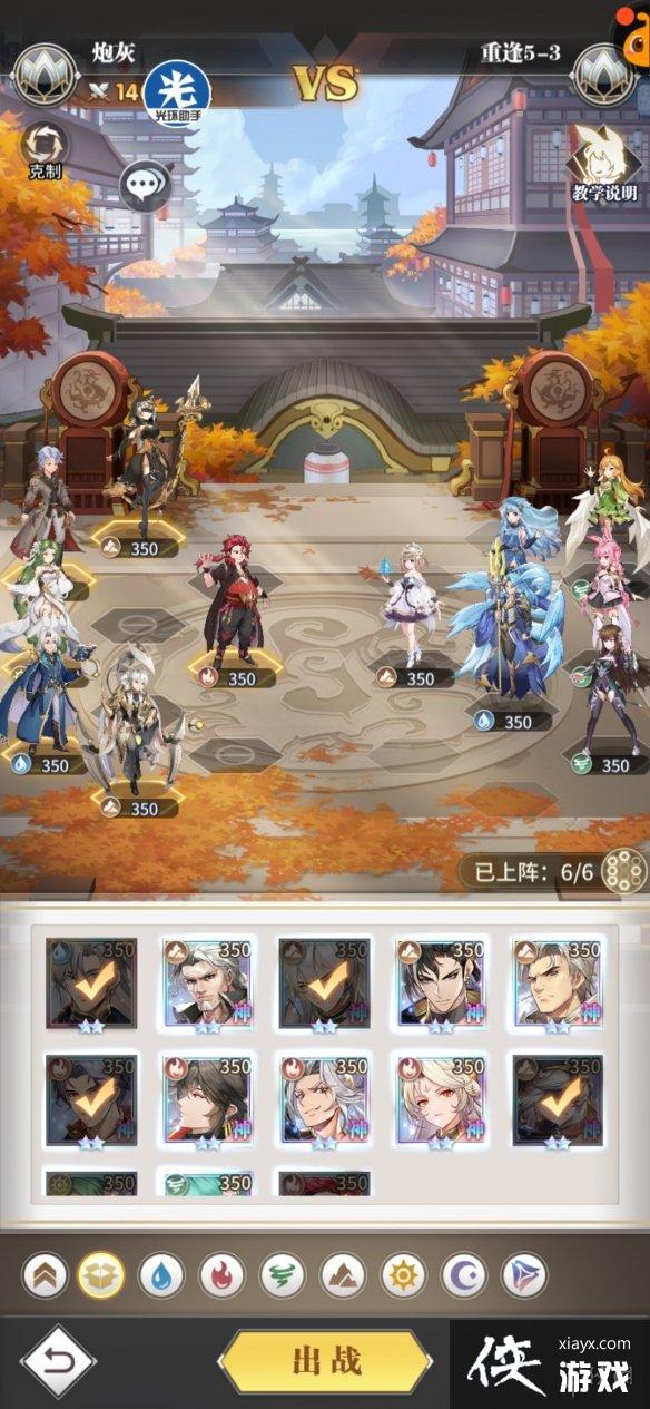 ���޴�½�������ط�5-3����