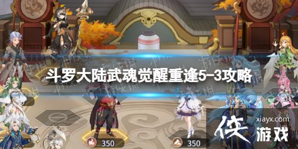 ���޴�½�������ط�5-3����