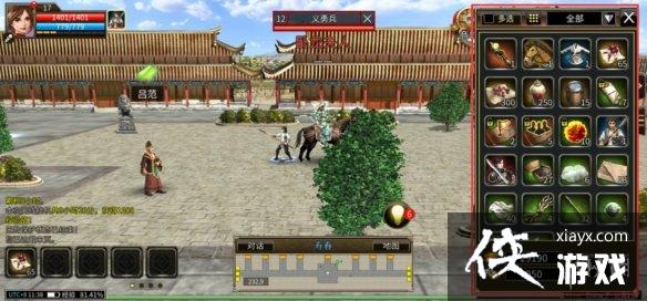 ����ȺӢ��M����ϵͳ����