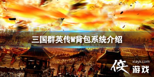 ����ȺӢ��M����ϵͳ����