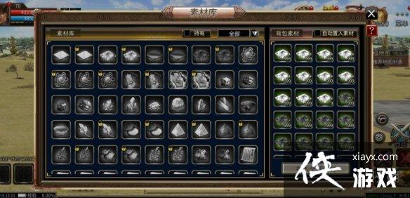 ����ȺӢ��M����ϵͳ����