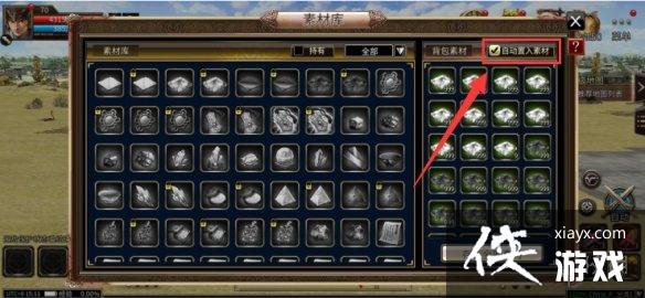 ����ȺӢ��M����ϵͳ����