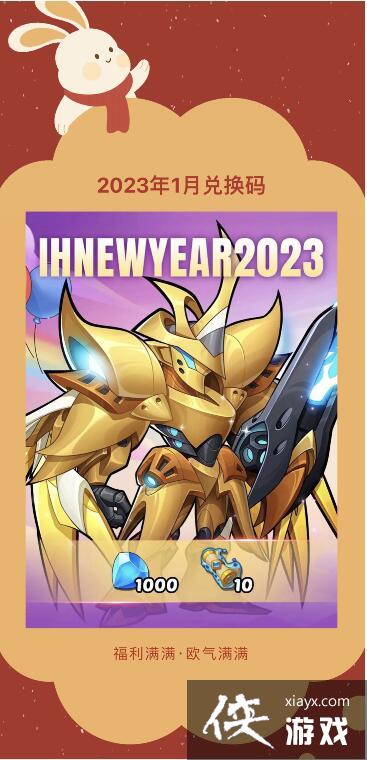 Ԫһȡ2023