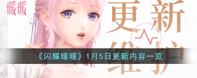 ����ҫůů��1��5�ո�������һ��