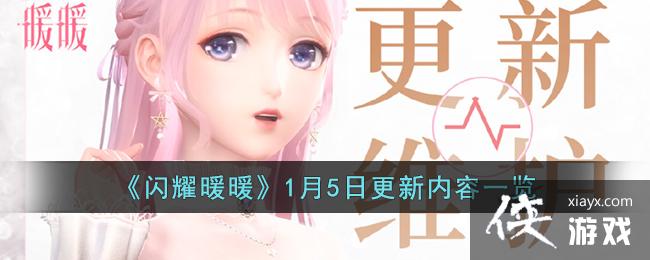 ����ҫůů��1��5�ո�������һ��