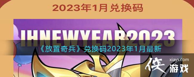 һ20231