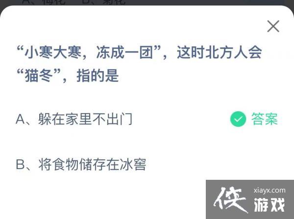 ��֧����������ׯ԰1��5�մ�����2023