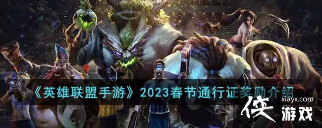 ��Ӣ���������Ρ�2023����ͨ��֤��������