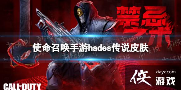 ʹ���ٻ�����hades��˵Ƥ����ô��