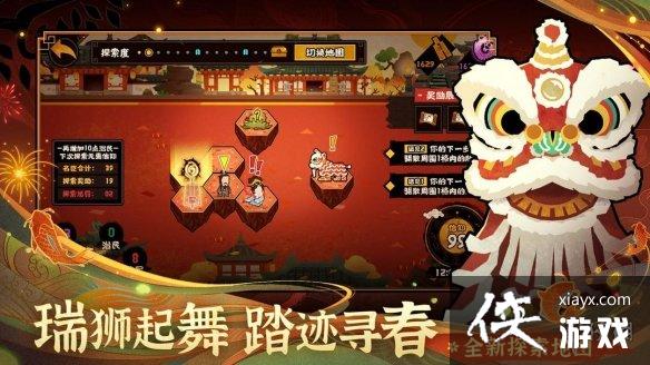 无悔华夏东汉什么时候出 无悔华夏东汉什么时候出