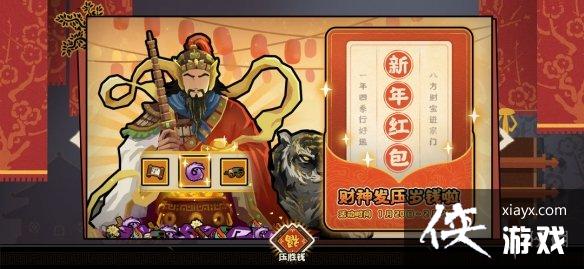 无悔华夏东汉什么时候出 无悔华夏东汉什么时候出