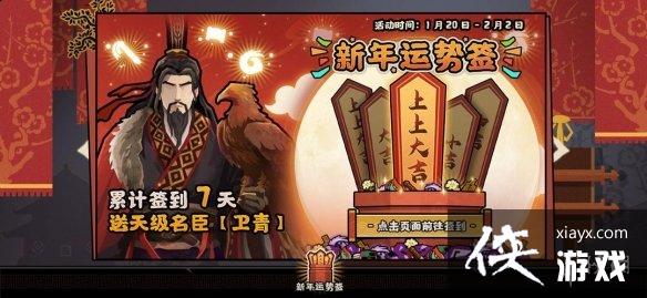 无悔华夏东汉什么时候出 无悔华夏东汉什么时候出