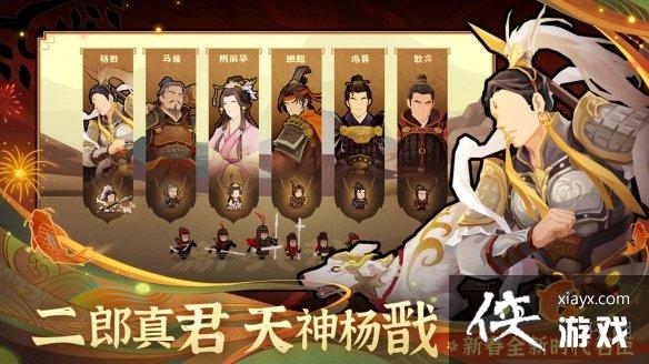 无悔华夏东汉什么时候出 无悔华夏东汉什么时候出