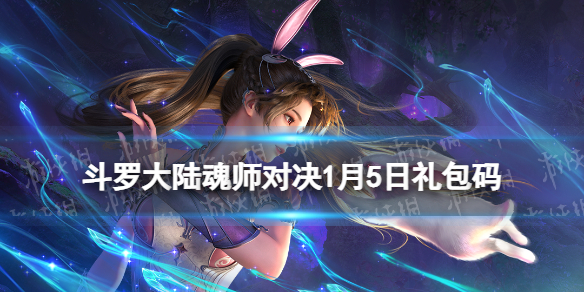 ���޴�½��ʦ�Ծ�1��5�նһ���