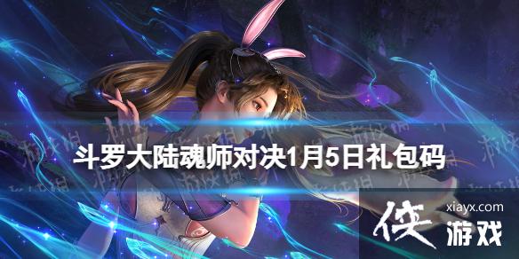 ���޴�½��ʦ�Ծ�1��5�նһ���